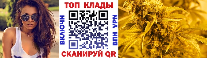 Цена Благовещенск АМФ Cocaine Меф мяу мяу ГАШ