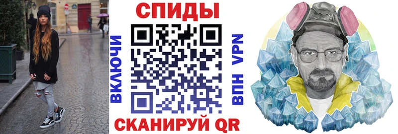 как найти наркотики Благовещенск АМФЕТАМИН Розовый