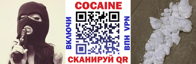 Cocaine VHQ  где купить наркоту  дарк нет наркотические препараты  Благовещенск 