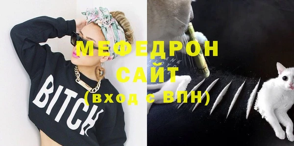 бошки Абинск