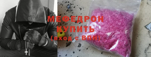 бутик Абдулино