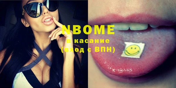 бошки Абинск