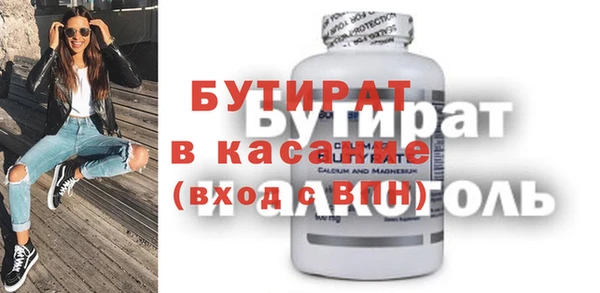 бутик Абдулино