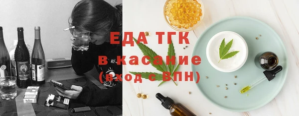 бутик Абдулино