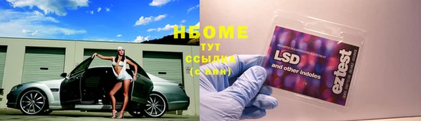 каннабис Абаза
