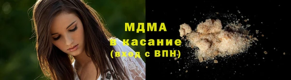каннабис Абаза