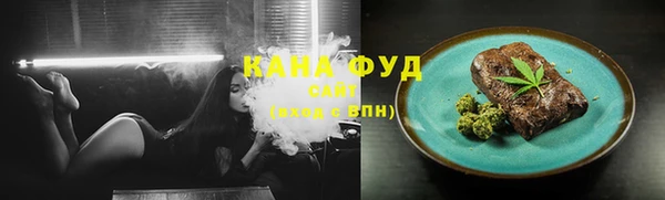 бутик Абдулино