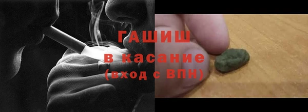 бутик Абдулино