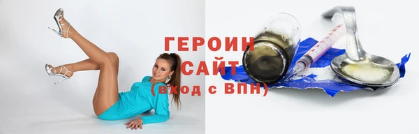 бутик Абдулино