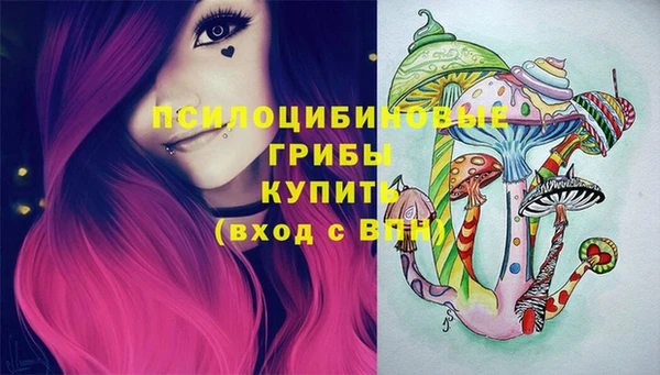 бутик Абдулино