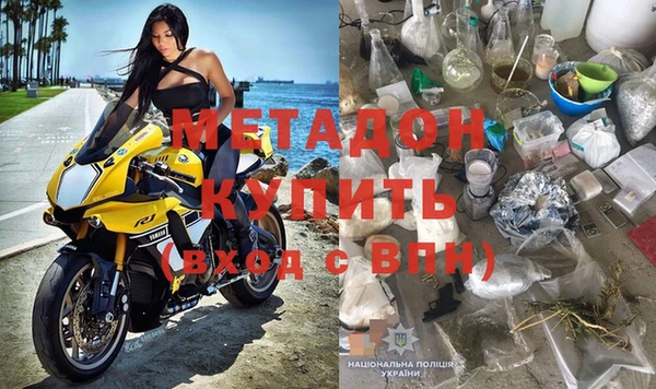 бошки Абинск