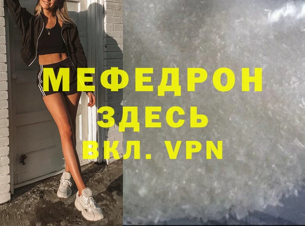 бутик Абдулино