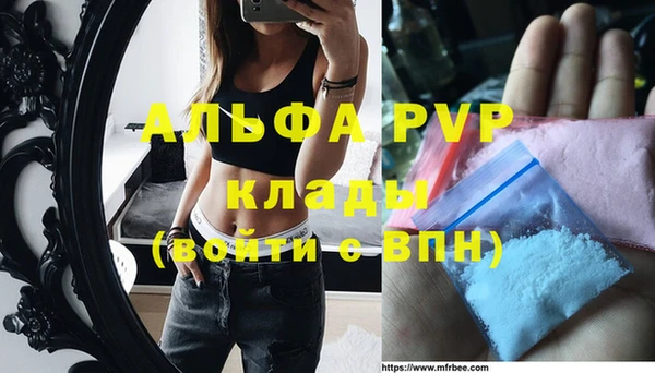 бошки Абинск