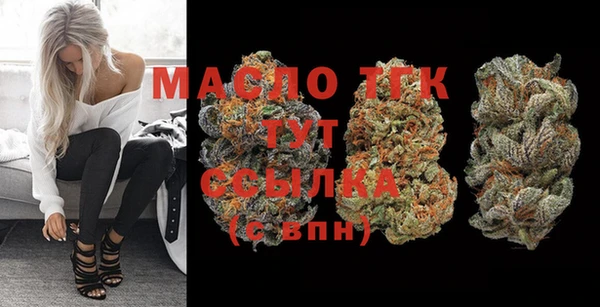 бошки Абинск