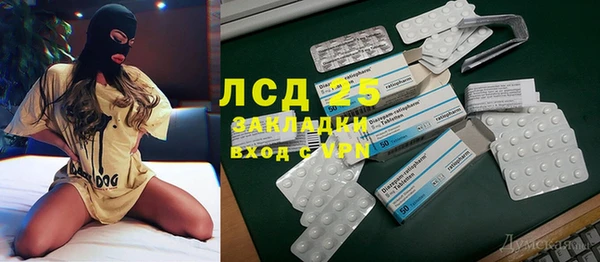бутик Абдулино