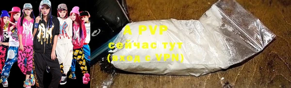 каннабис Абаза