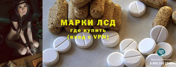 бутик Абдулино