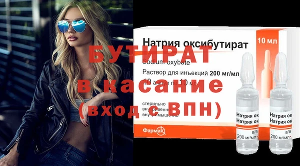 бутик Абдулино