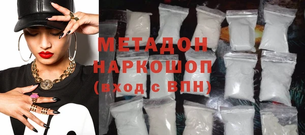бутик Абдулино