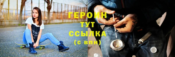 бутик Абдулино