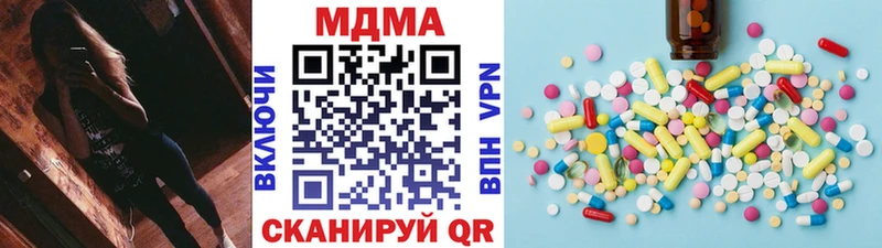 МДМА VHQ  Благовещенск 