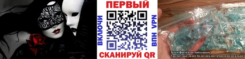 Первитин кристалл Благовещенск