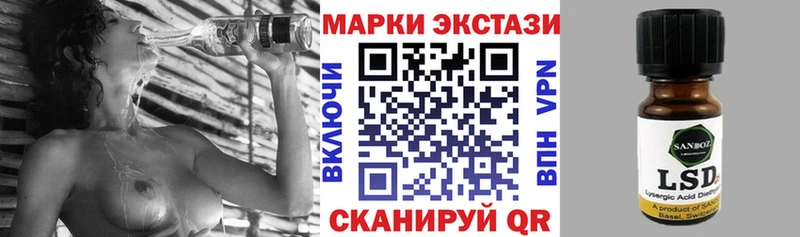 магазин продажи наркотиков Благовещенск Марки 25I-NBOMe 1,8мг