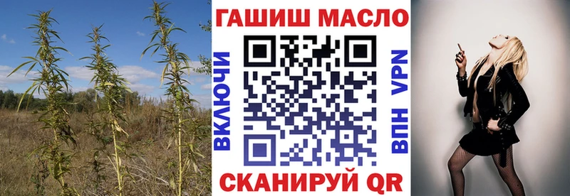 Дистиллят ТГК Wax Благовещенск