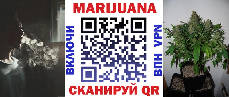 Конопля VHQ  Благовещенск 